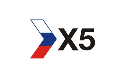 X5 Кто мы